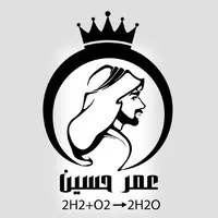 الاستاذ عمر حسين icon