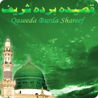 Qaseedah Burdah Shareef icon