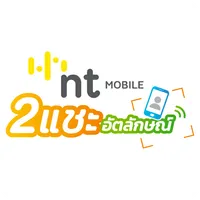 TOT 2Shot icon