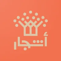 دار أشجار icon