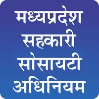 M P Cooperative Act icon