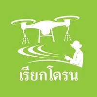 เรียกโดรน - ไอคอนเกษตร icon