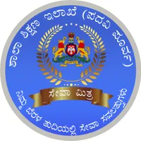 Seva Mithra icon