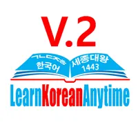 Learn Korean Anytime V2 2022 icon
