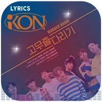 IKON Lyrics icon