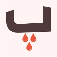 Pêzanîn - پێزانین icon
