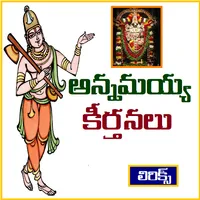 Annamayya Sankeerthanalu | Tel icon