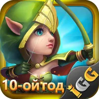 Castle Clash: Правитель мира icon