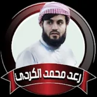 رعد الكردي icon