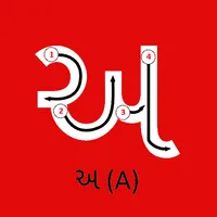 Trace and Learn Gujarati Alpha icon