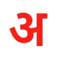 Trace & Learn Hindi Alphabets icon