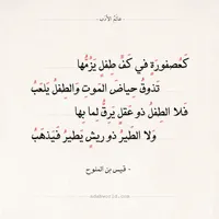 إقتباسات وجودية icon