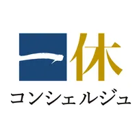 一休コンシェルジュ：ワンランク上のトラベルメディア icon