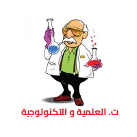 التربية العلمية و التكنولوجية icon