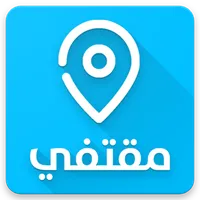 Muqtafi - مقتفي icon