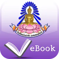 Banpasak eBook icon