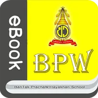 BPW eBook icon
