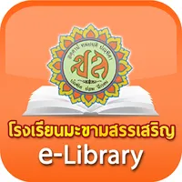 MKC e-Library icon
