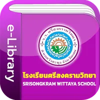 SSW Library icon