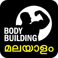 Body Building Malayalam icon
