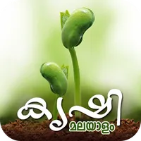 Krishi Malayalam icon