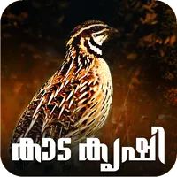 Kaada Farming Malayalam icon