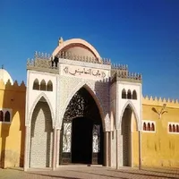 شروط الطريقة التجانية icon