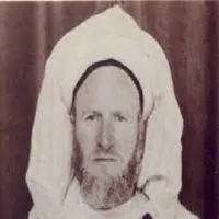 الشمائل التجانية icon