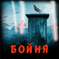 Shootout icon