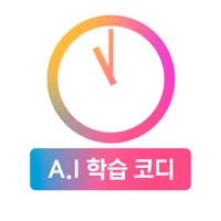 eleven pm A.I 학습 코디 - 나만의 학습 관 icon