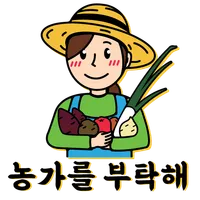 농가를부탁해 icon