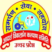 AvkSansthan icon