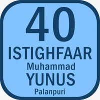 40 ISTAGFAAR icon