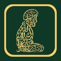 Hayya Alas Salah icon