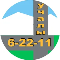 Такси Учалы icon