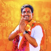 Gandhinagar South MLA Connect icon