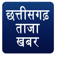 Chhattisgarh News icon
