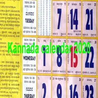 Kannada Calendar 2020 - ಕನ್ನಡ icon