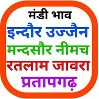 Mandi Bhav - मंडी भाव kisan /k icon