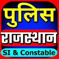 Rajasthan Police 2021 - SI and icon