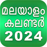 Malayalam Calendar 2024 icon