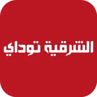 الشرقية توداي icon