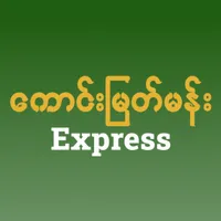 Kaung Myat Mann Express icon