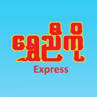 Shwe Nyi Ko Express icon
