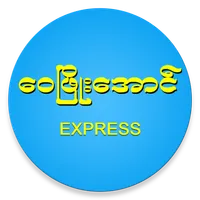 Wai Phyo Aung Express icon