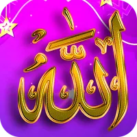 Deep Relaxing Zikr Allah Sound icon