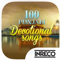 100 Punjabi Devotional Songs icon