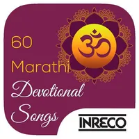 60 Marathi Devotional Songs icon