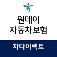 원데이 자동차보험 차다이렉트 하루 일일 당일 차보험 icon