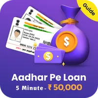 5 Min me Aadhar Loan Advisor icon